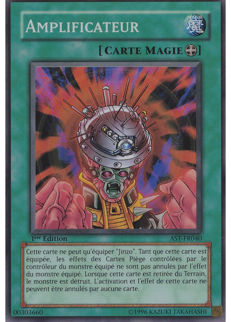 Amplificateur
