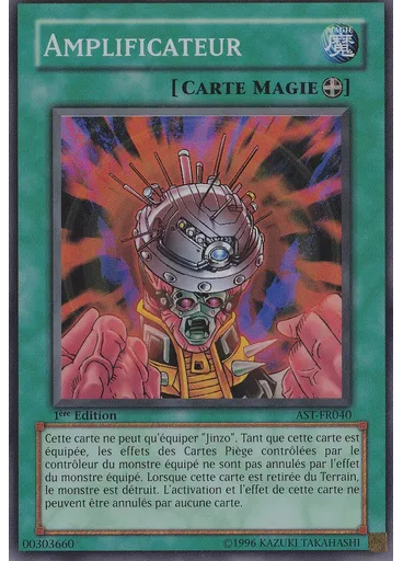 Amplificateur