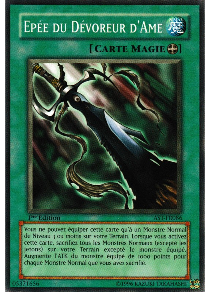 Epée du Dévoreur d'Ame