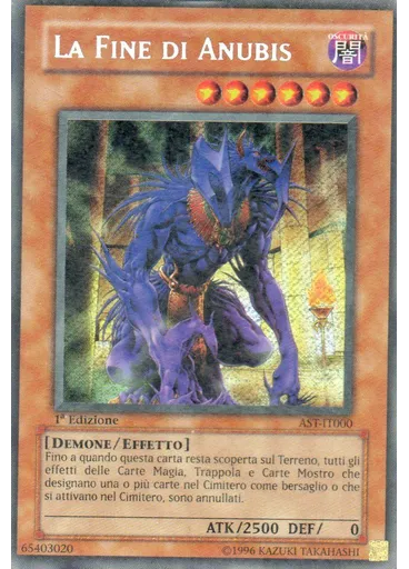 La Fine di Anubis