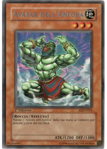 Avatar dell'Anfora