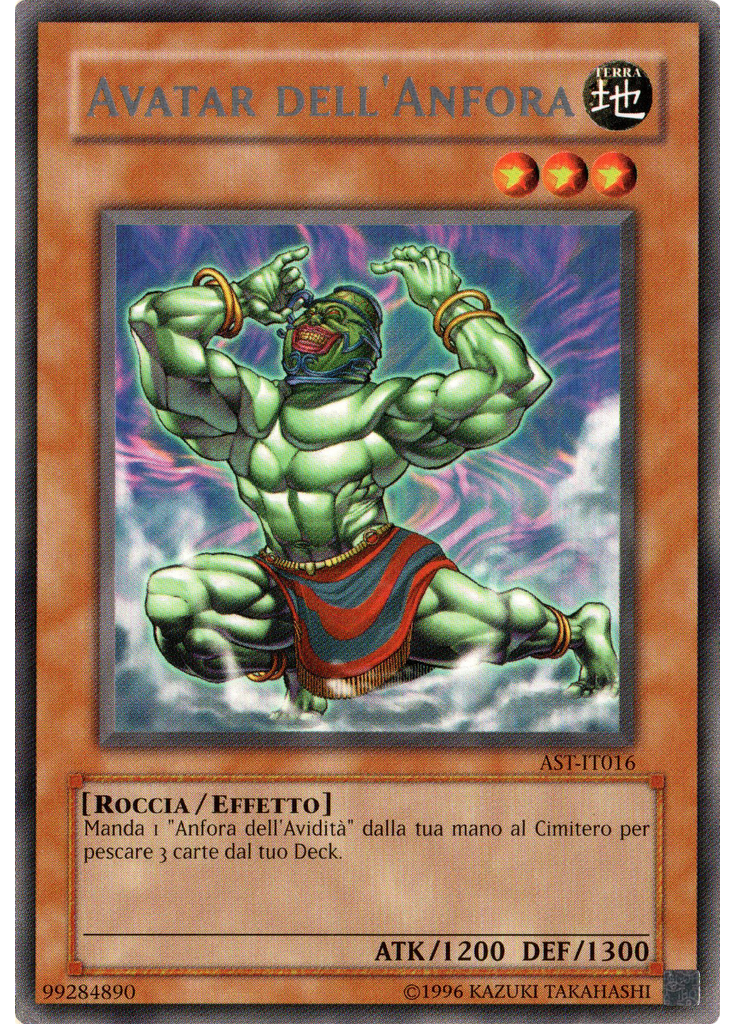 Avatar dell'Anfora (Rare Unlimited)