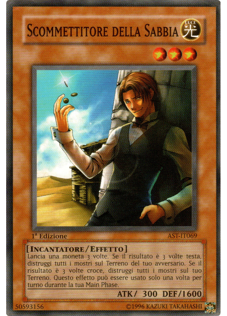 Scommettitore della Sabbia