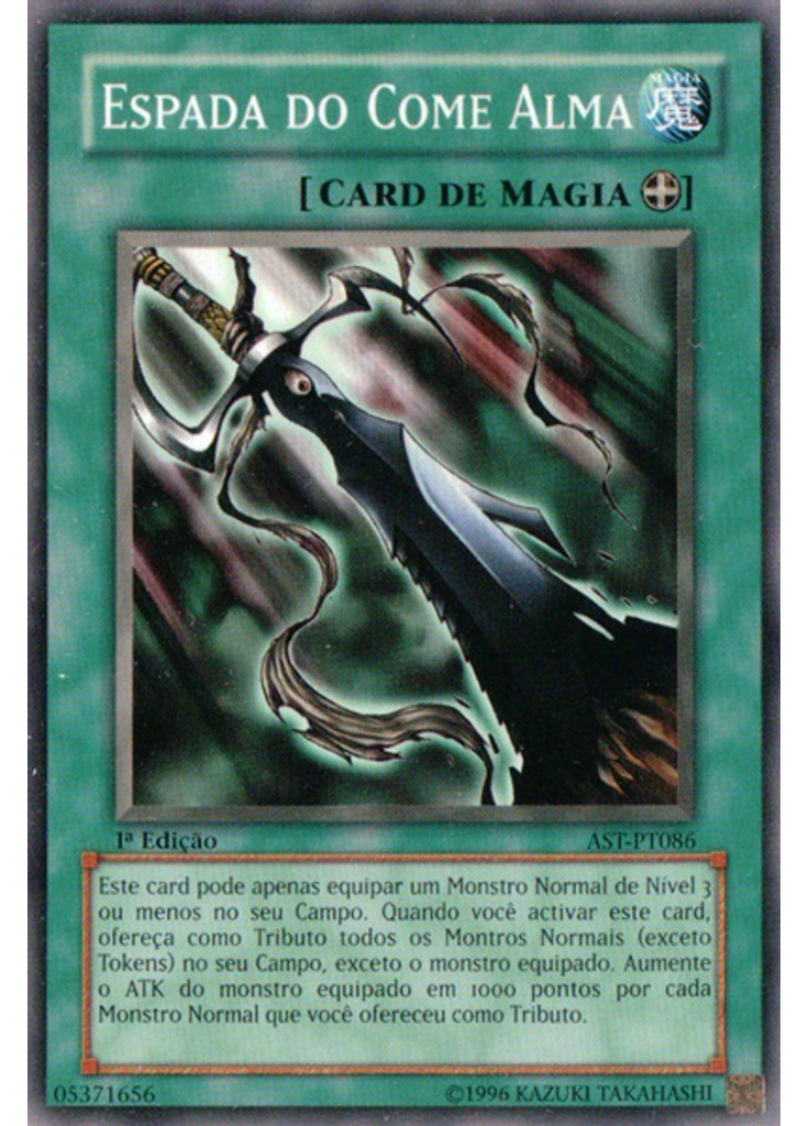 Espada do Come Alma