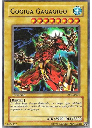 Gogiga Gagagigo