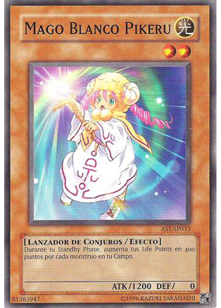 Mago Blanco Pikeru (Short Print Unlimited)