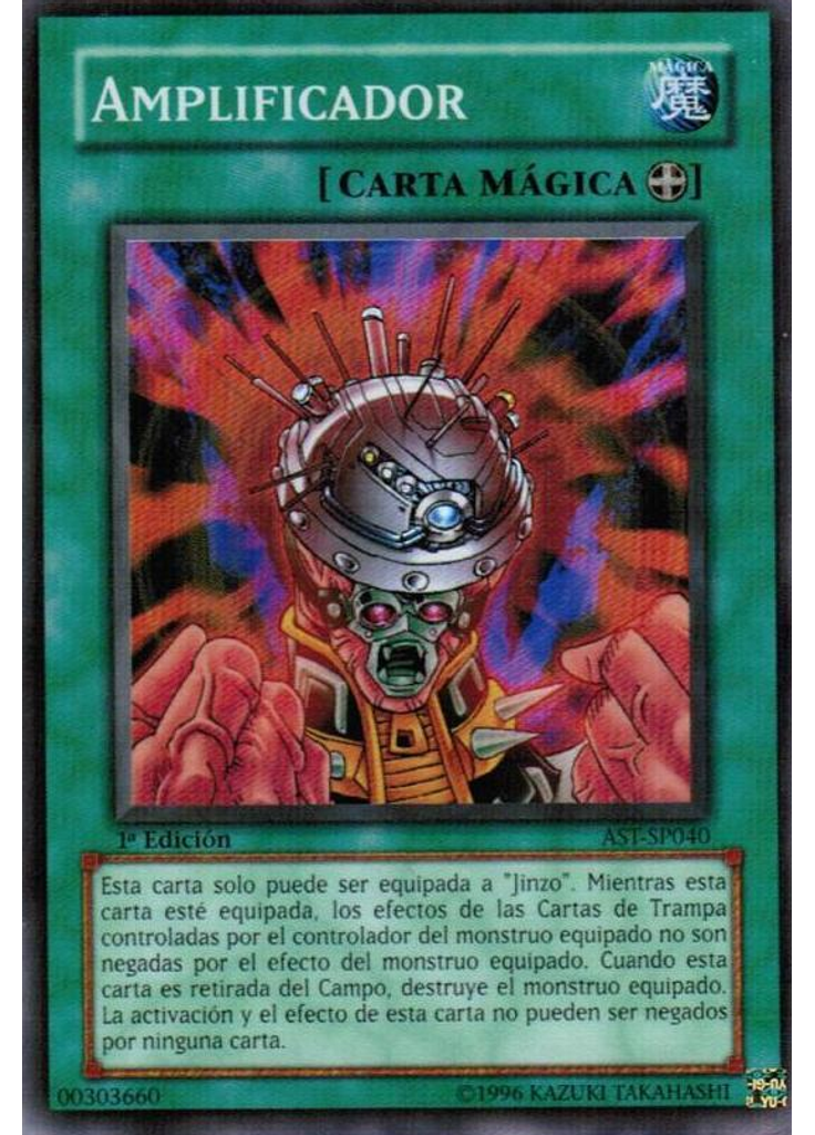 Amplificador