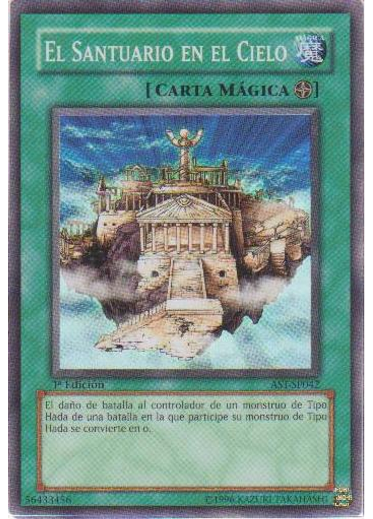 El Santuario en el Cielo