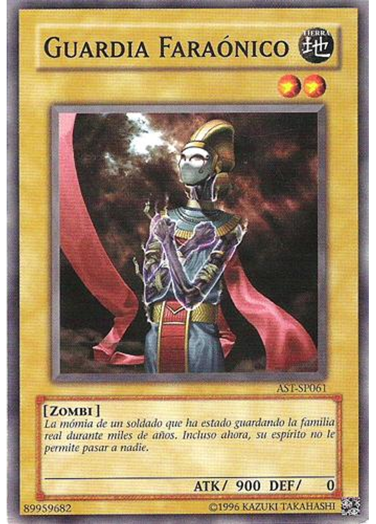 Guardia Faraónico (Short Print Unlimited)