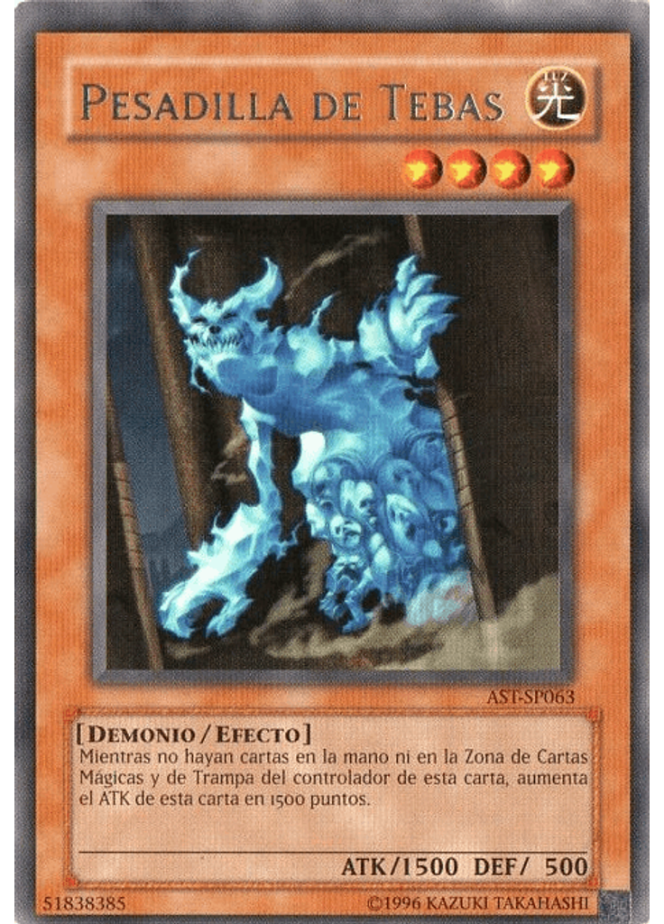 Pesadilla de Tebas (Rare Unlimited)
