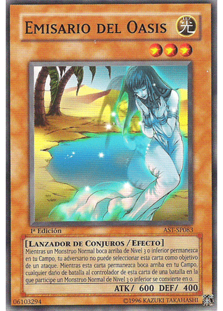 Emisario del Oasis