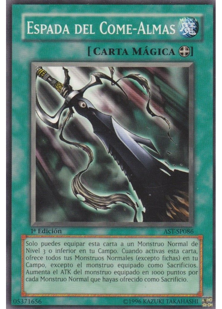 Espada del Come-Almas