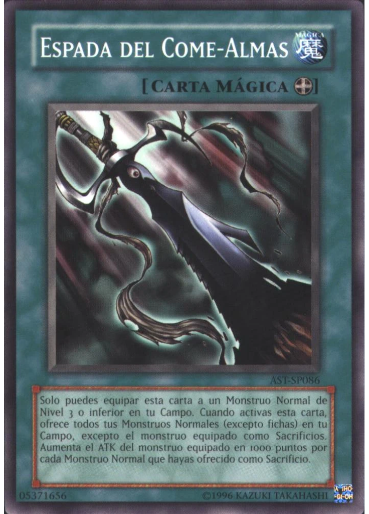 Espada del Come-Almas (Common Unlimited)