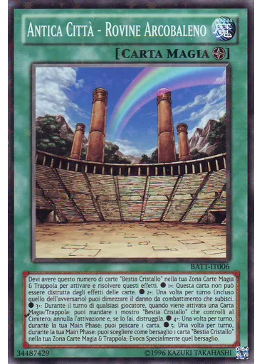 Antica Città - Rovine Arcobaleno