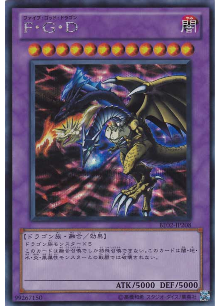 Ｆ・Ｇ・Ｄ