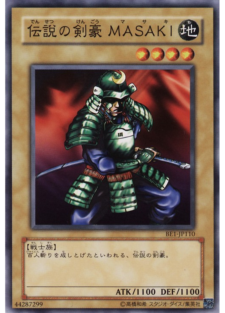 伝説の剣豪 ＭＡＳＡＫＩ