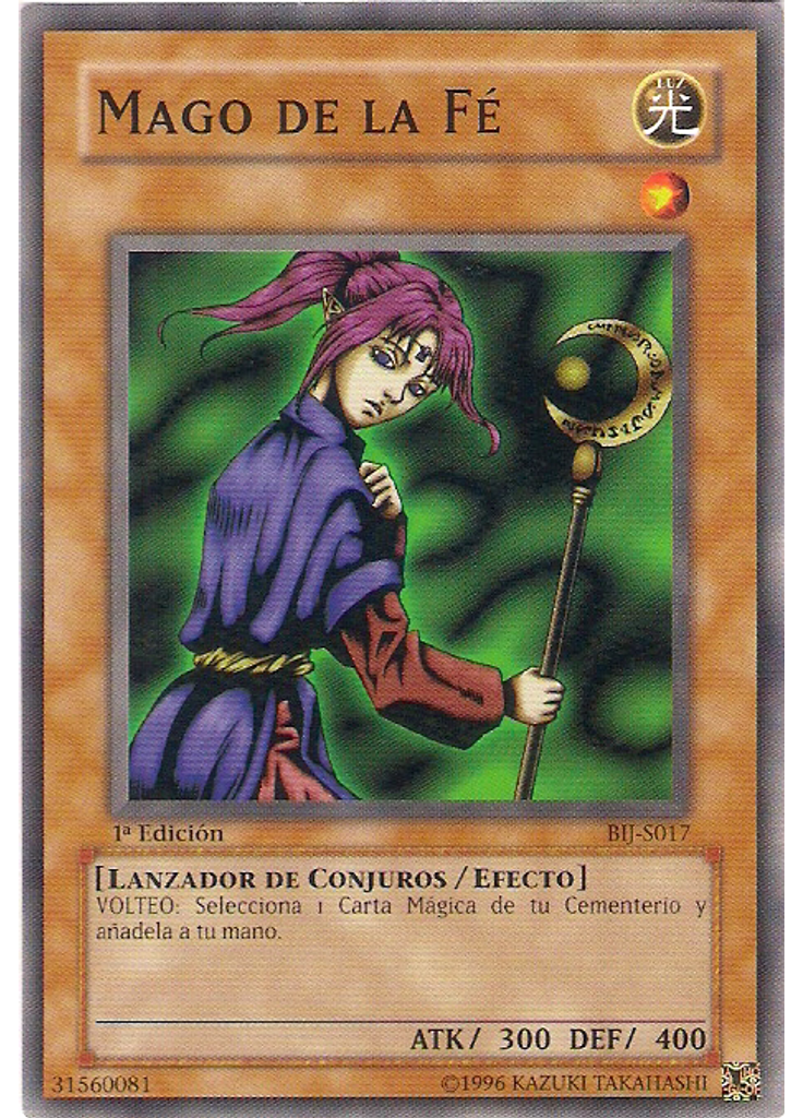 Mago de la Fe