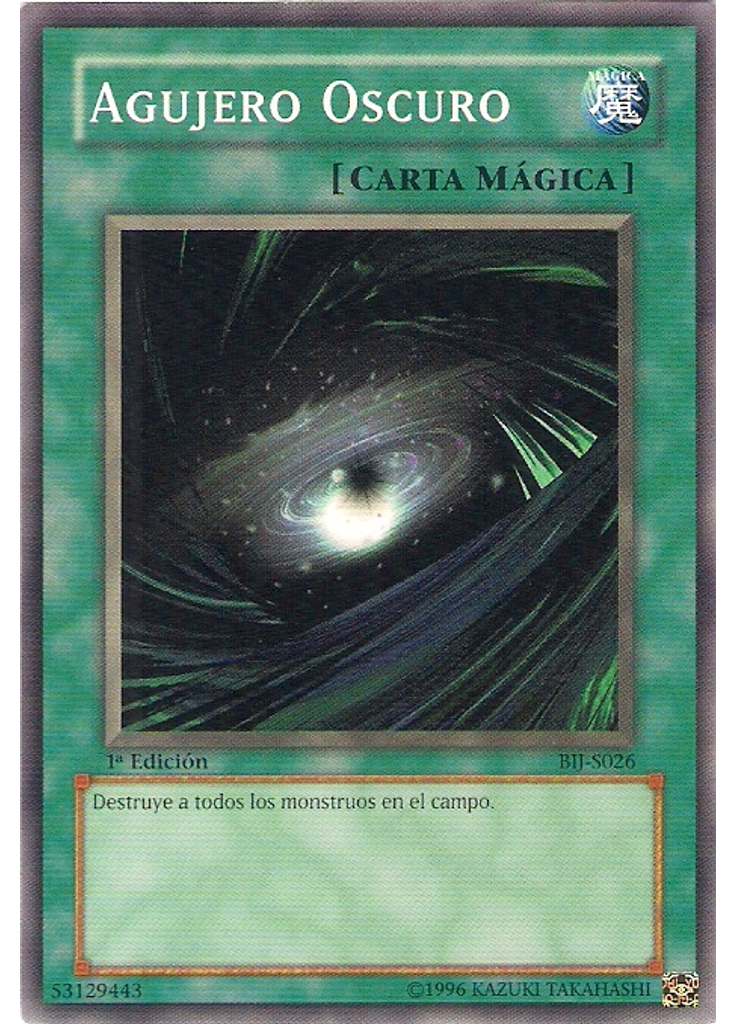 Agujero Oscuro