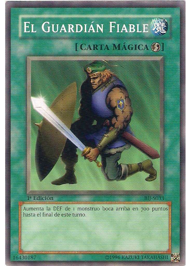 El Guardián Fiable