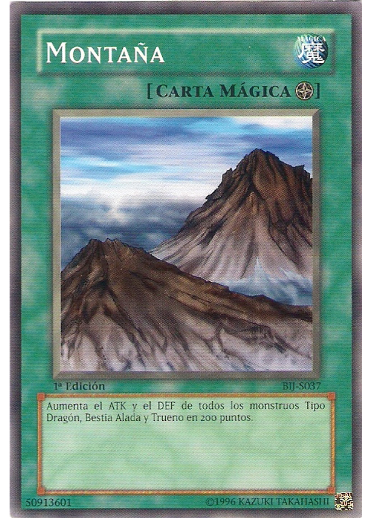 Montaña