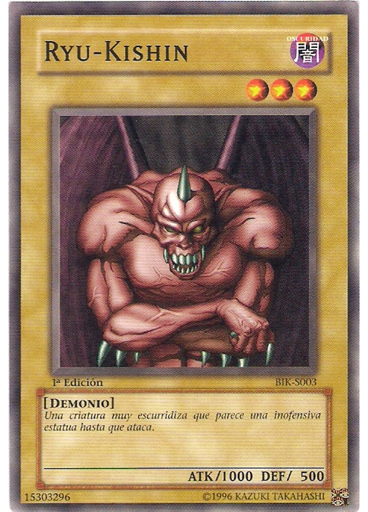 Ryu-Kishin