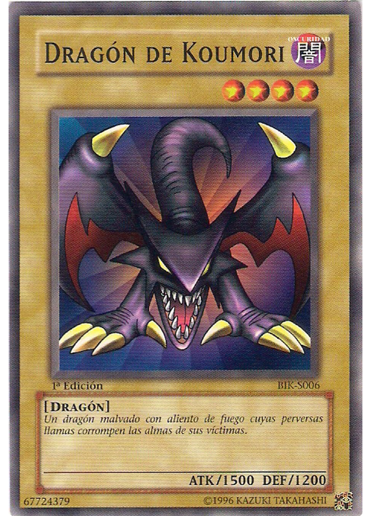 Dragón de Koumori