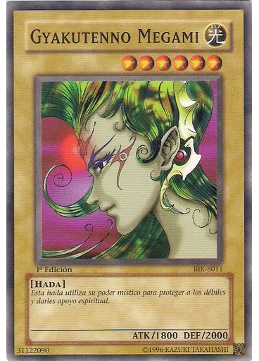 Gyakutenno Megami