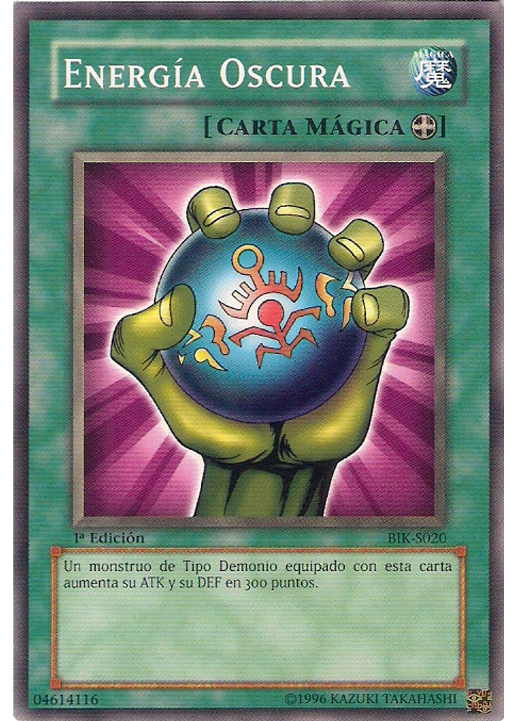 Energía Oscura