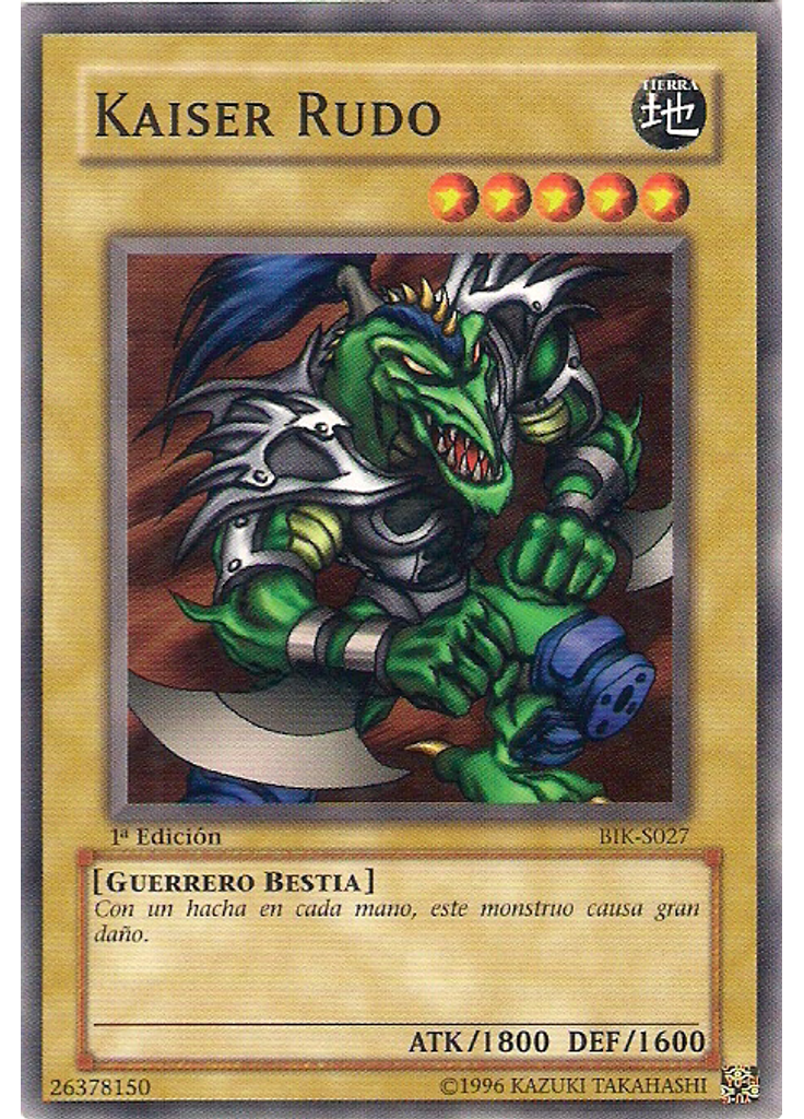 Kaiser Rudo