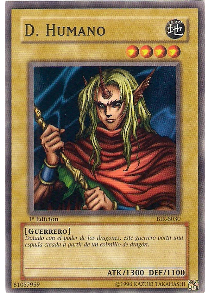 D. Humano