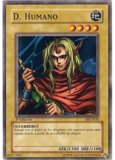 D. Humano