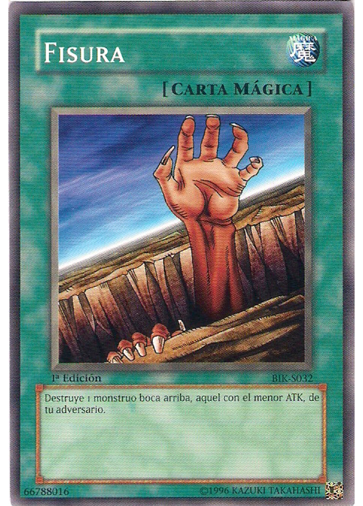 Fisura