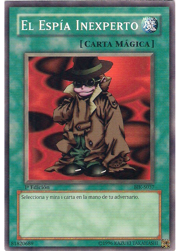 El Espía Inexperto