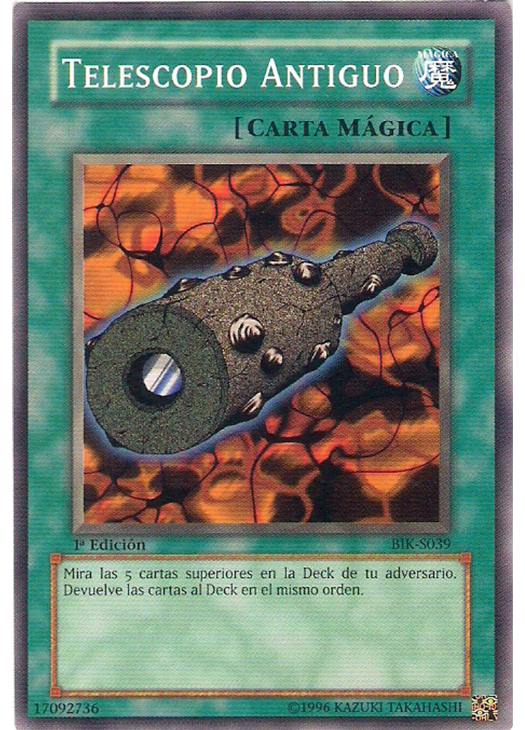 Telescopio Antiguo