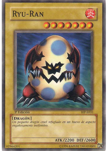 Ryu-Ran