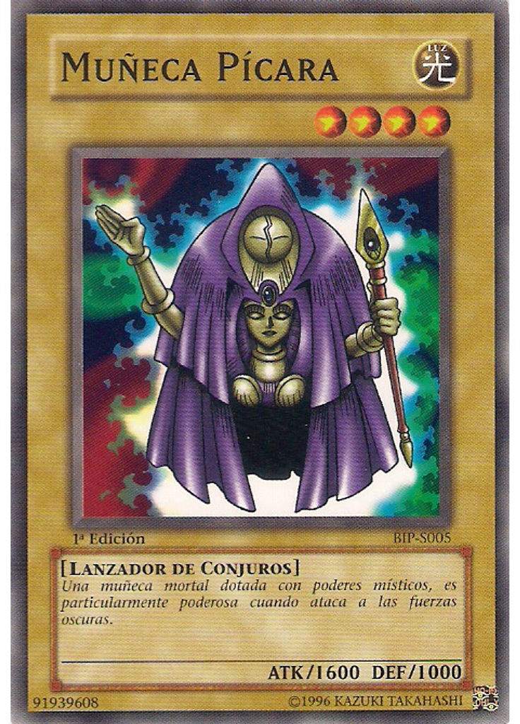 Muñeca Pícara