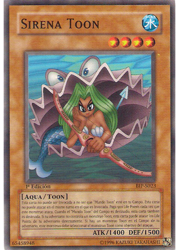 Sirena Toon