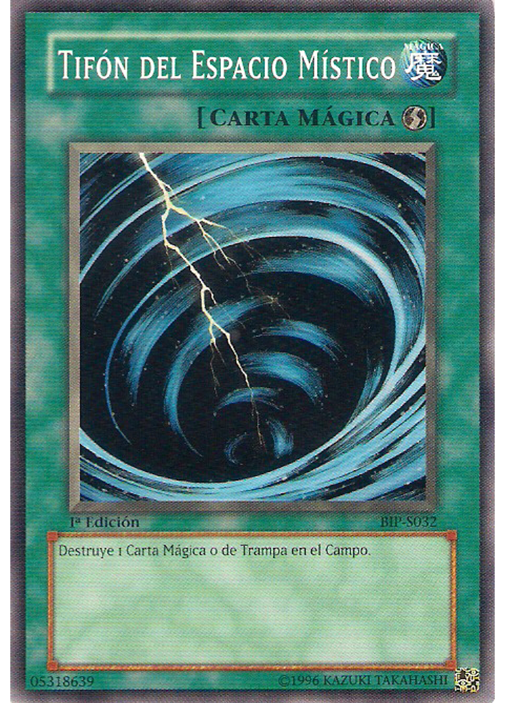 Tifón del Espacio Místico