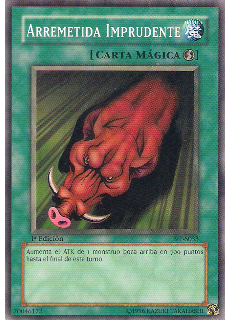 Arremetida Imprudente