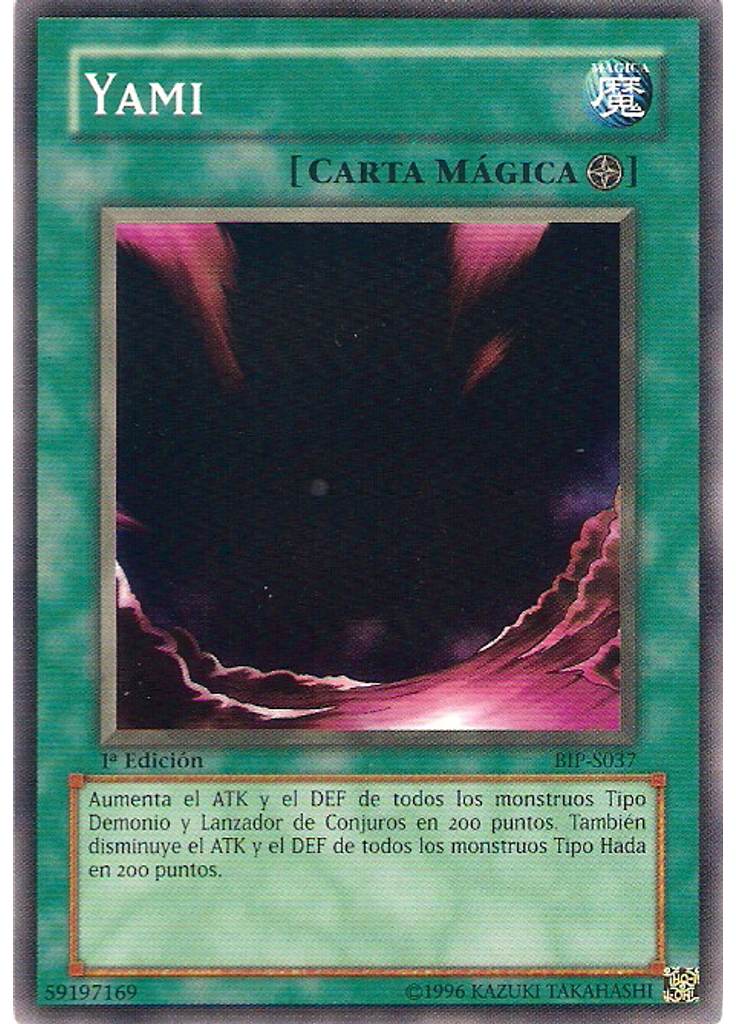 Yami