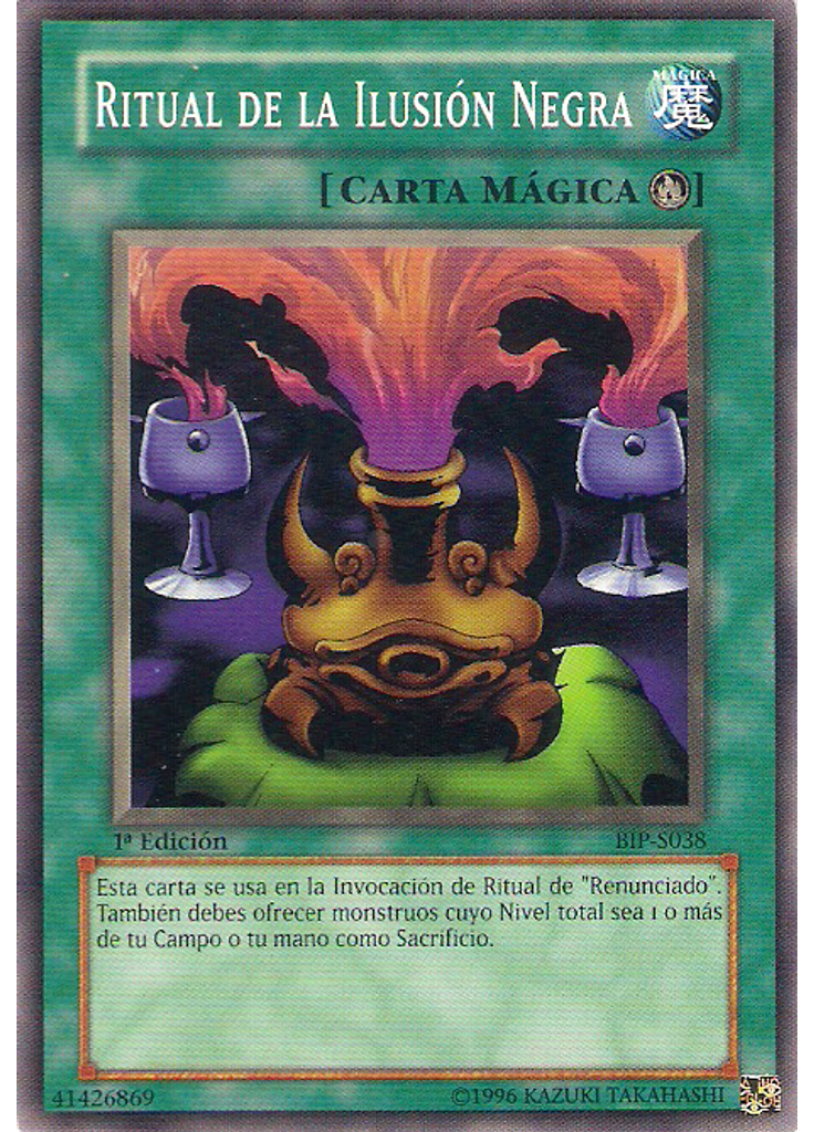 Ritual de la Ilusión Negra