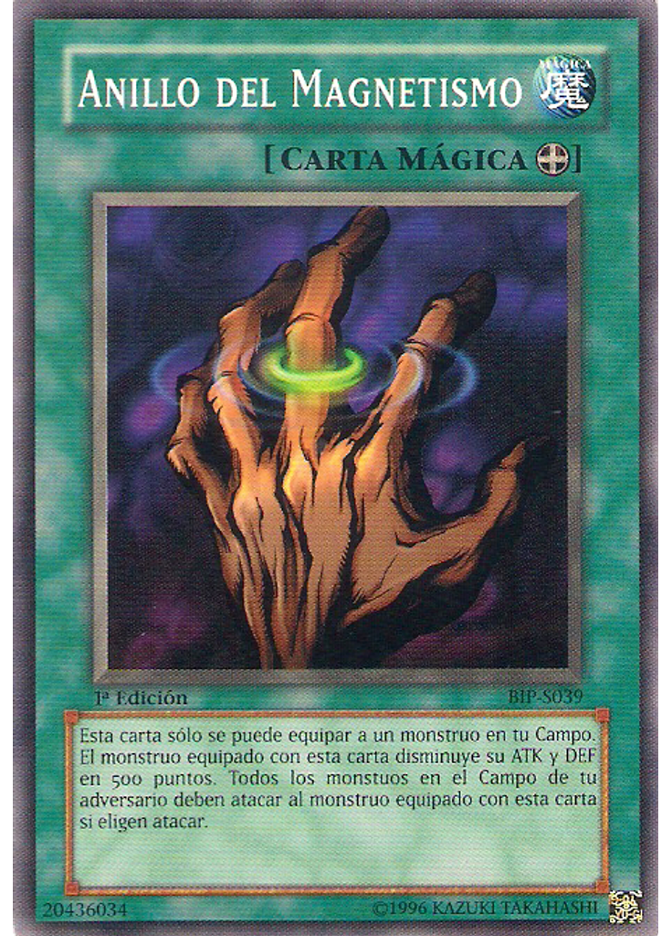 Anillo del Magnetismo