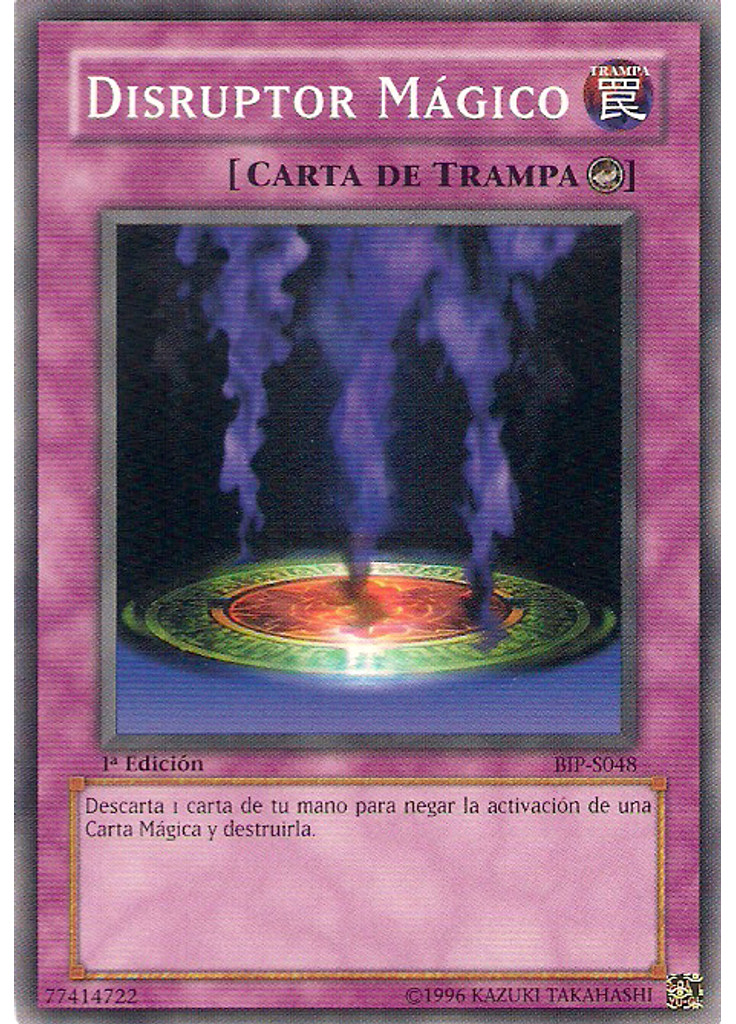 Disruptor Mágico