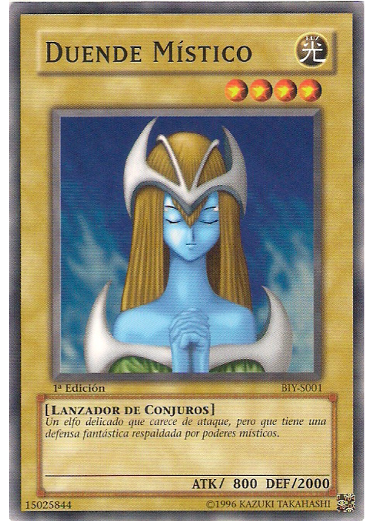 Duende Místico