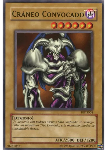 Cráneo Convocado (Common Unlimited)