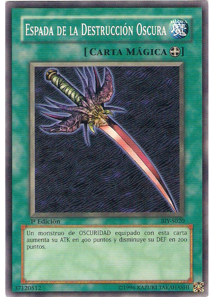 Espada de la Destrucción Oscura