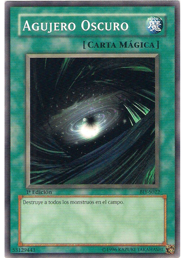 Agujero Oscuro