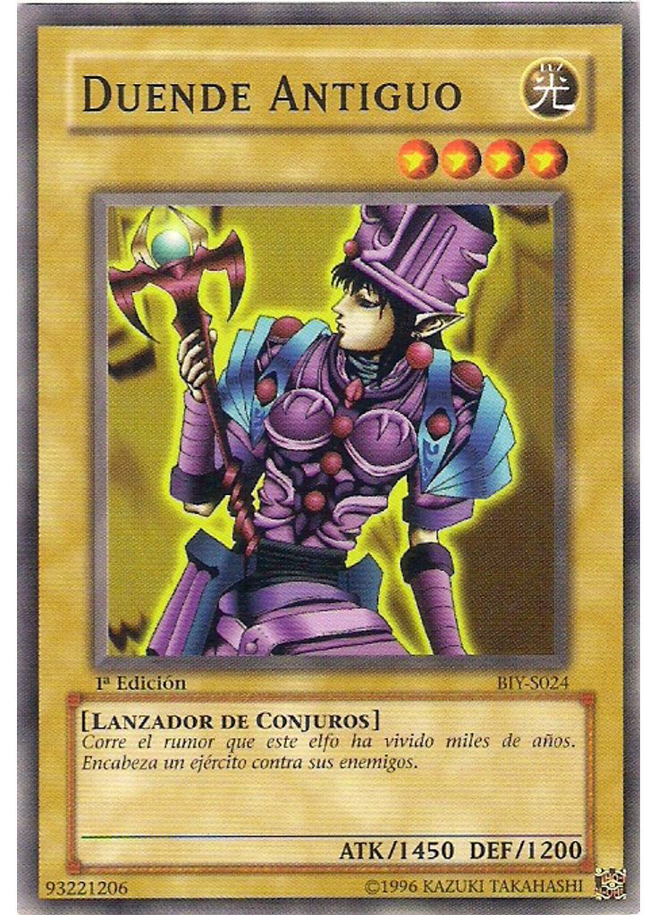 Duende Antiguo