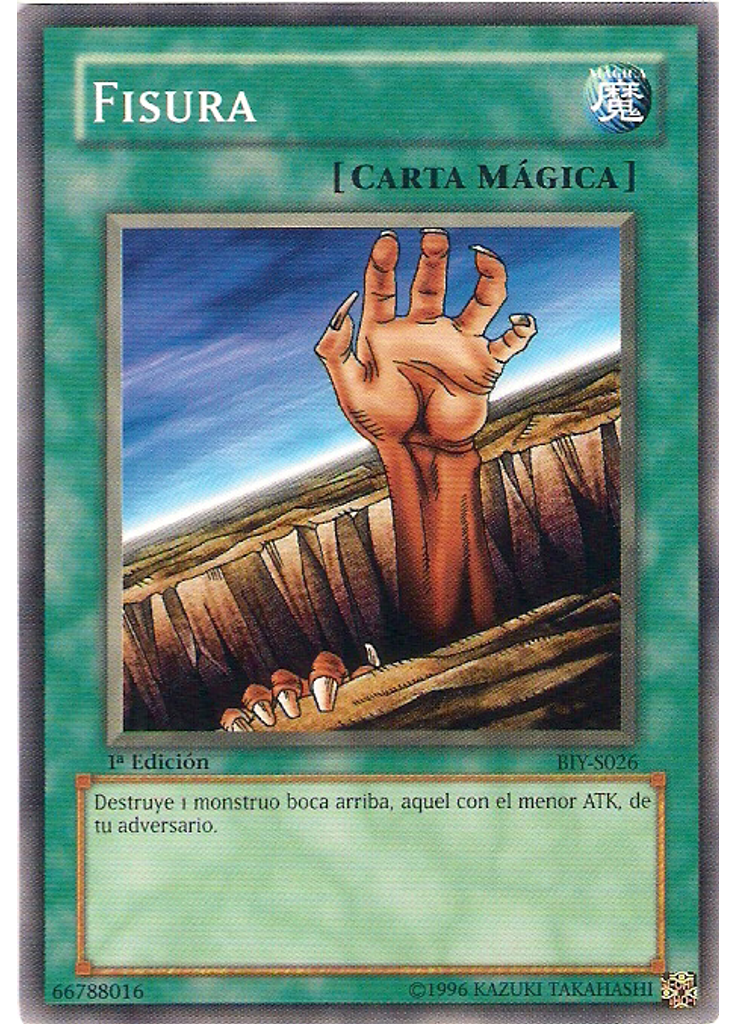 Fisura