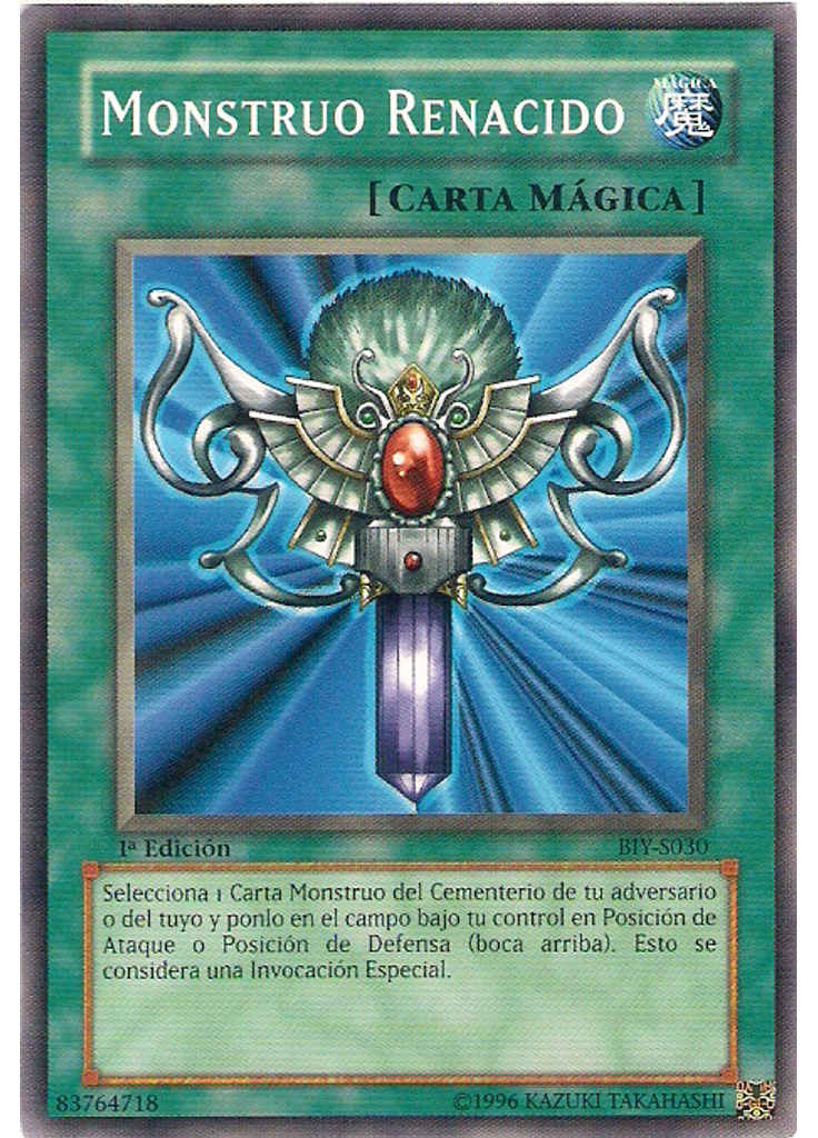 Monstruo Renacido